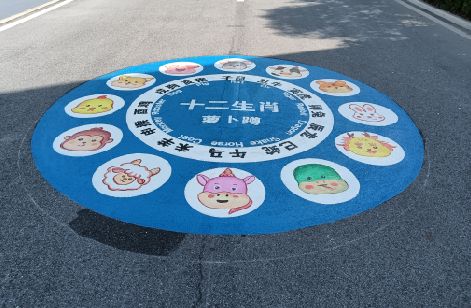 新沂地面游戏彩绘